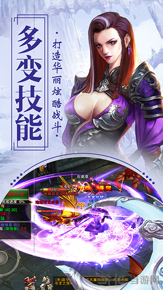 幻世契約