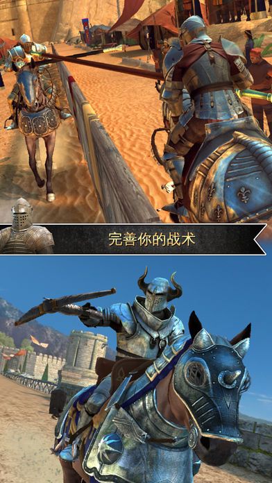 保衛(wèi)騎士