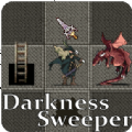 黑暗清掃者