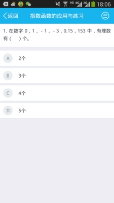 悠數(shù)學