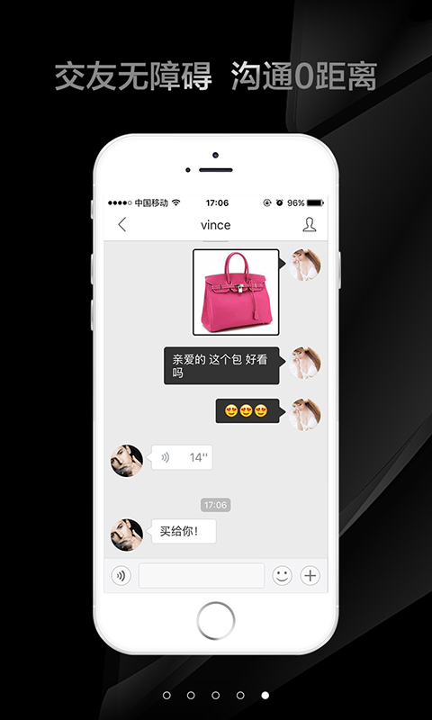 奢奢噠