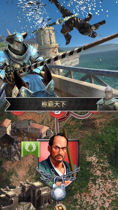 保衛(wèi)騎士