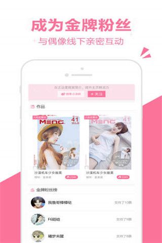 櫻花社區(qū)