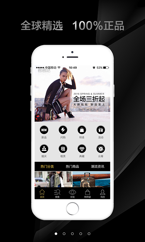 奢奢噠