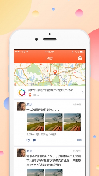 聚蜂易購