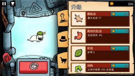 逃脫實驗室 漢化版