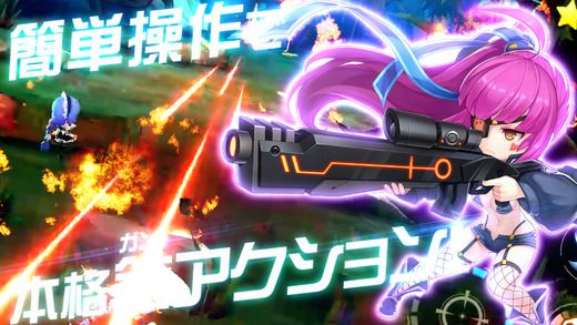 星際觸發(fā)Star Trigger