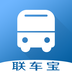 聯(lián)車(chē)寶