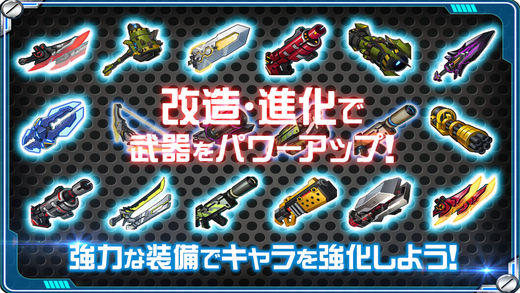 Star Trigger 中文版