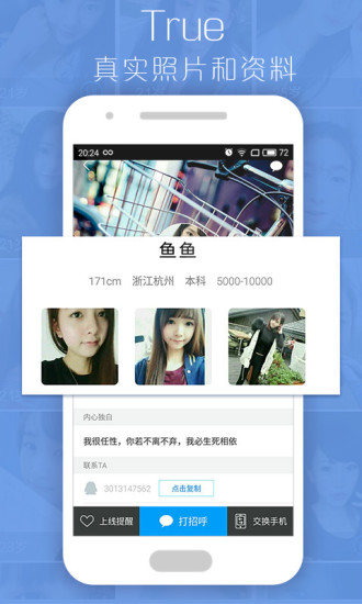 陌求陌愛