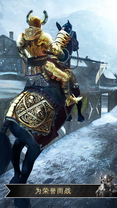 保衛(wèi)騎士