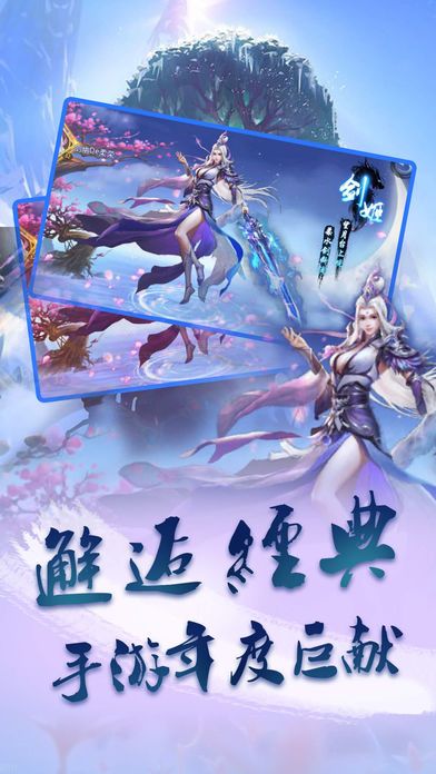 玲瓏劍