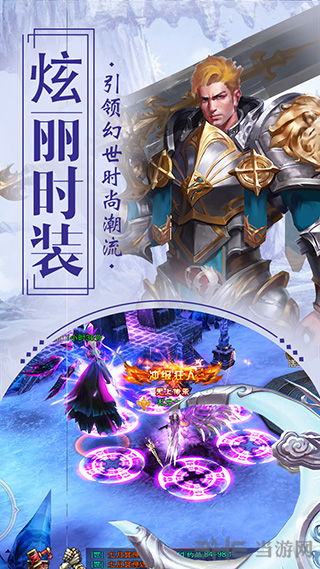 幻世契約