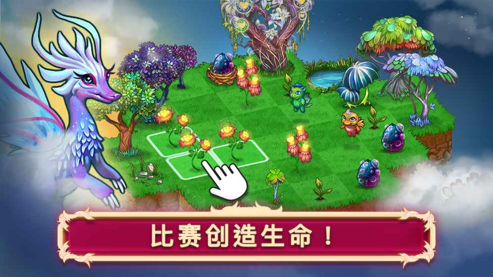 合并這些小龍龍