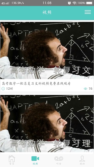 易學(xué)啦
