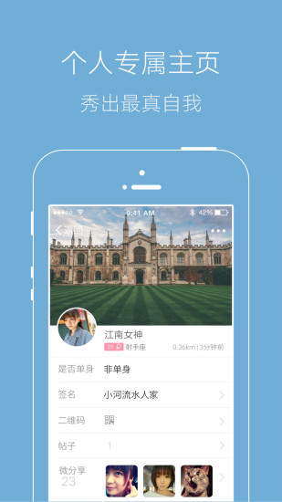 大桐乡
