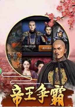 極品縣令