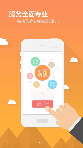 小馬管家