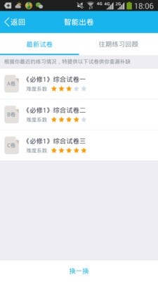 悠數(shù)學