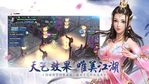 劍俠爭霸