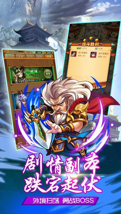 少年俠客行
