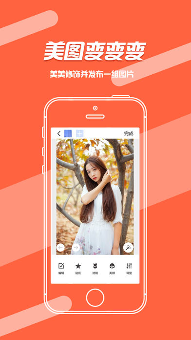 圖影轉(zhuǎn)轉(zhuǎn)