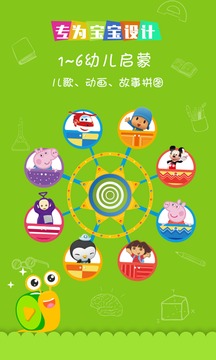 蝸牛跑跑
