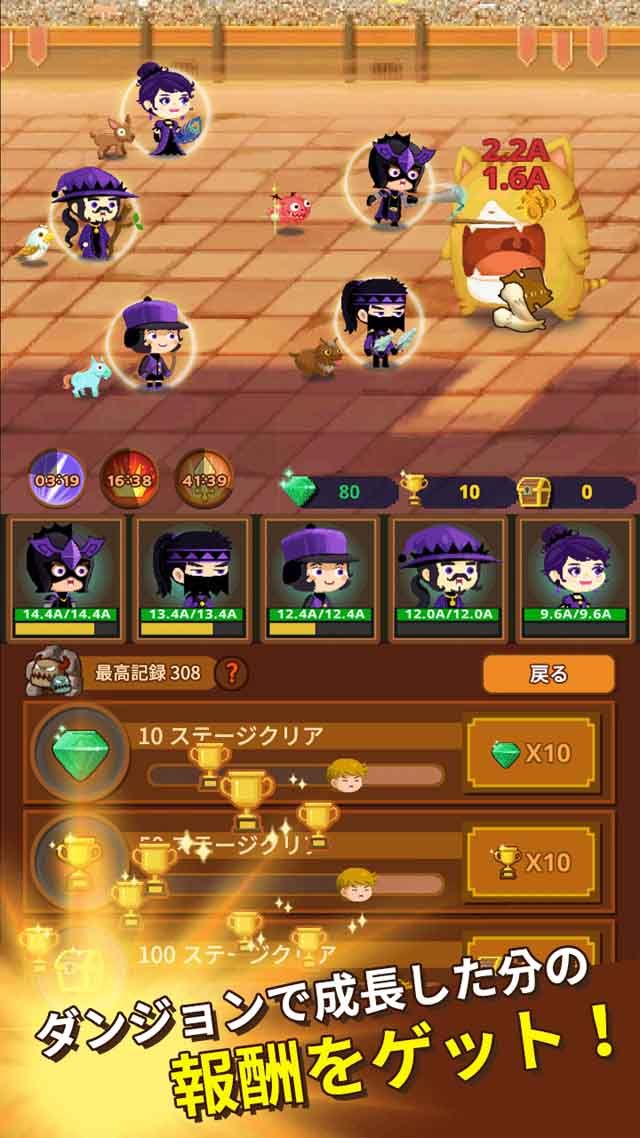 勇者在求職中