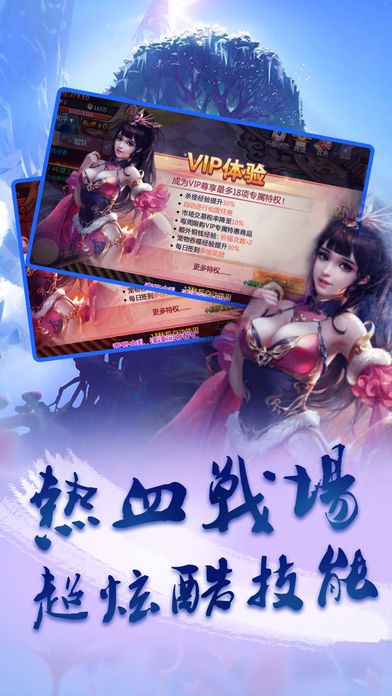 玲瓏劍
