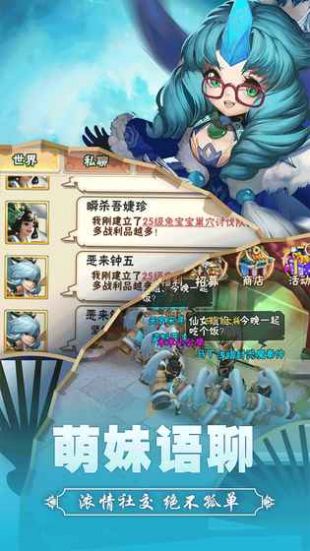 西游訣 BT版
