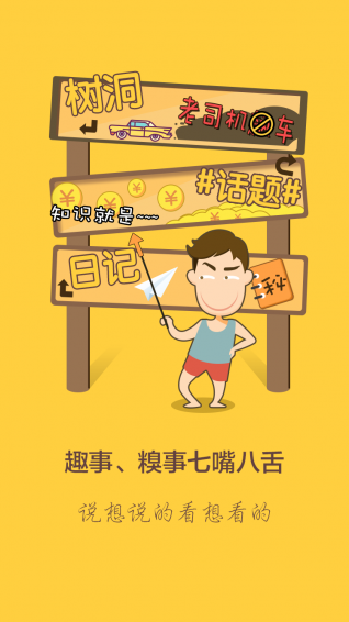 存愛網(wǎng)