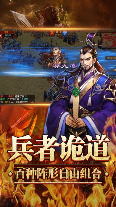 獵風(fēng)三國