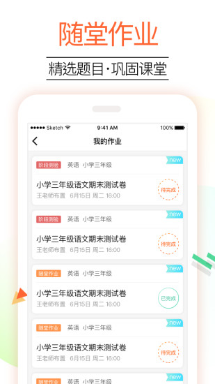 一米輔導(dǎo)