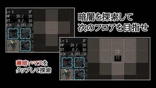 黑暗清掃者