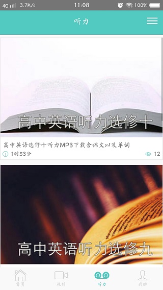 易學(xué)啦