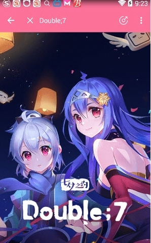 Double7七夕之約