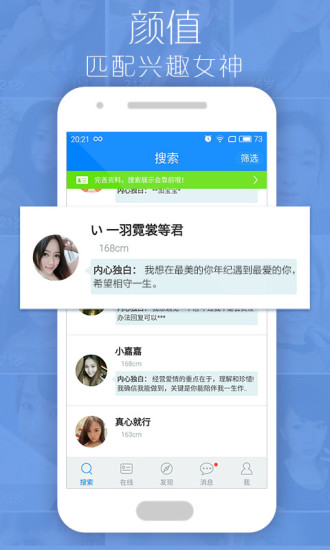 陌求陌愛