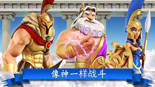 眾神幻想