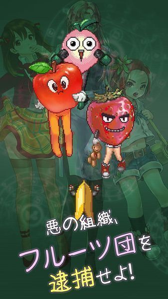 那樣的香蕉