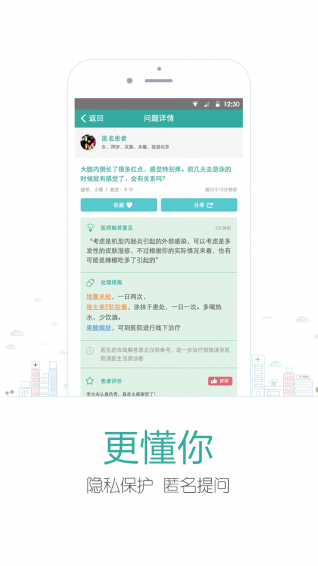 蜜膚