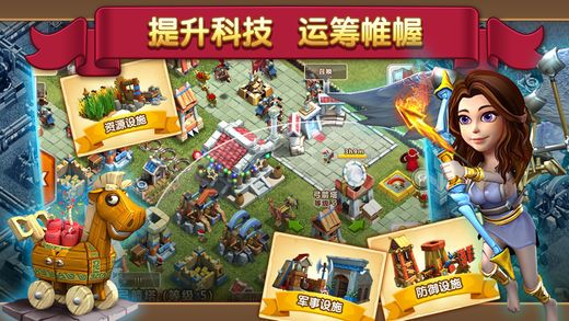 戰(zhàn)爭(zhēng)之輪