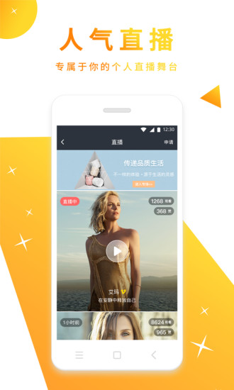 舞蹈圈