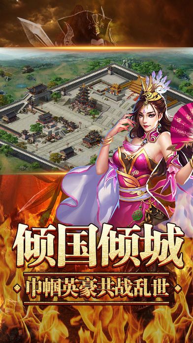 獵風(fēng)三國