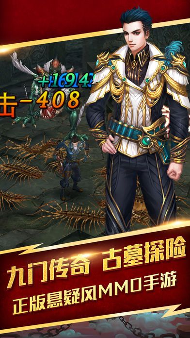 九門提督