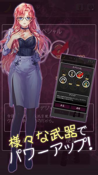 那樣的香蕉