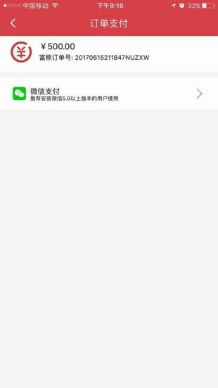 富熊云創