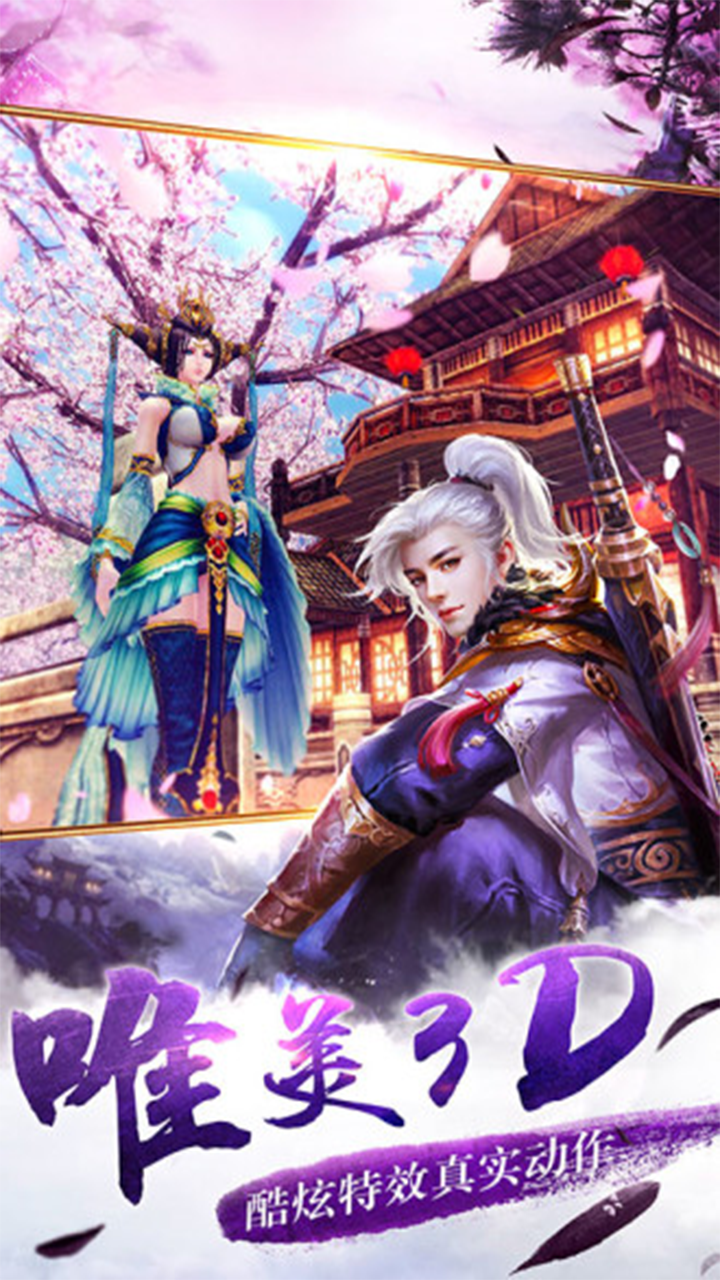 扶搖凰權(quán)