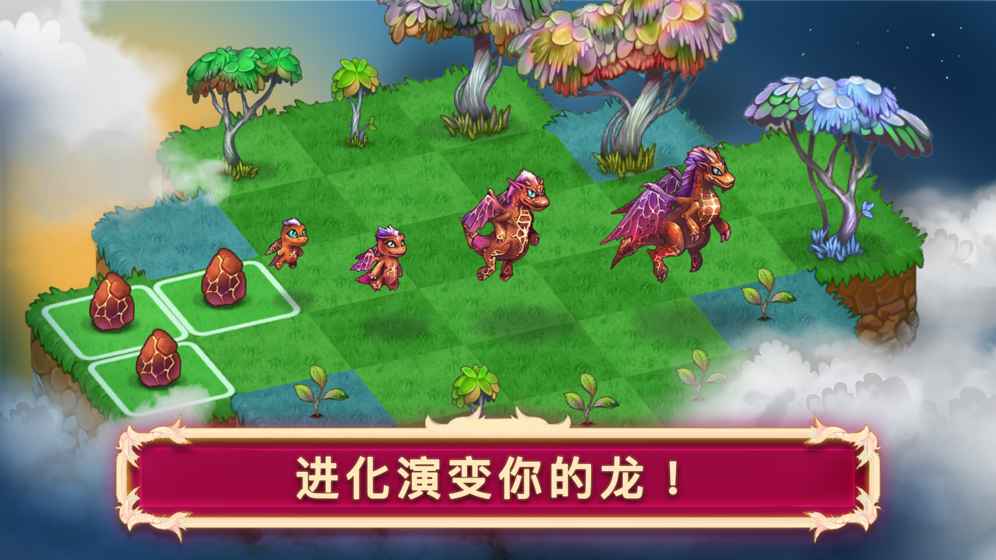 合并這些小龍龍