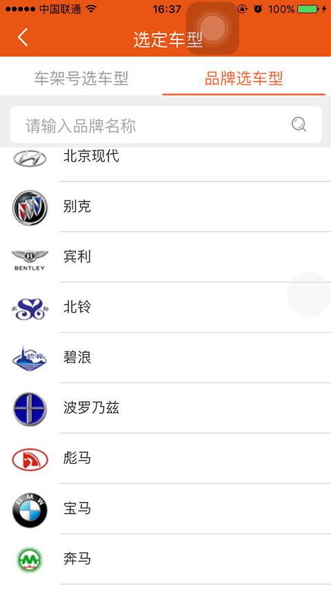 精米商城
