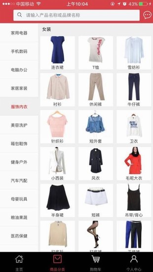 富熊云創